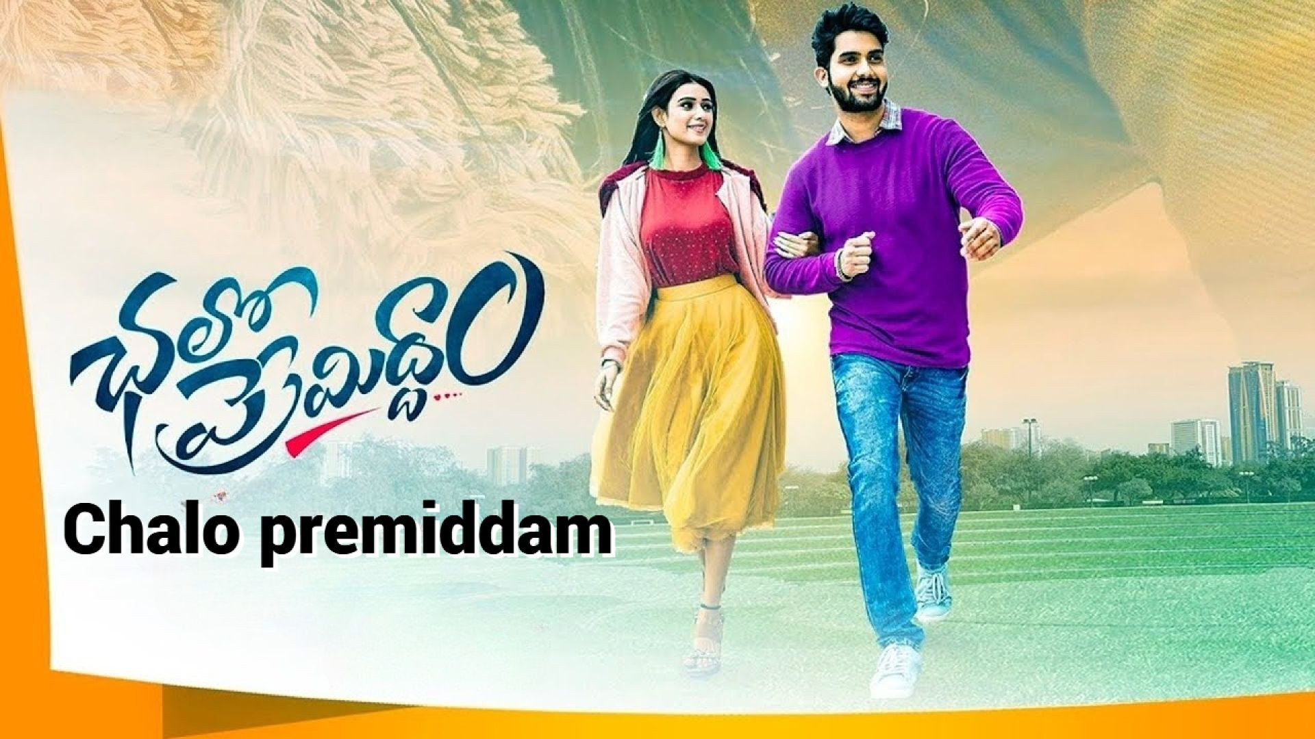 Chalo Premiddam (2022) Hindi Dubbed ORG WEB-DL 1080P