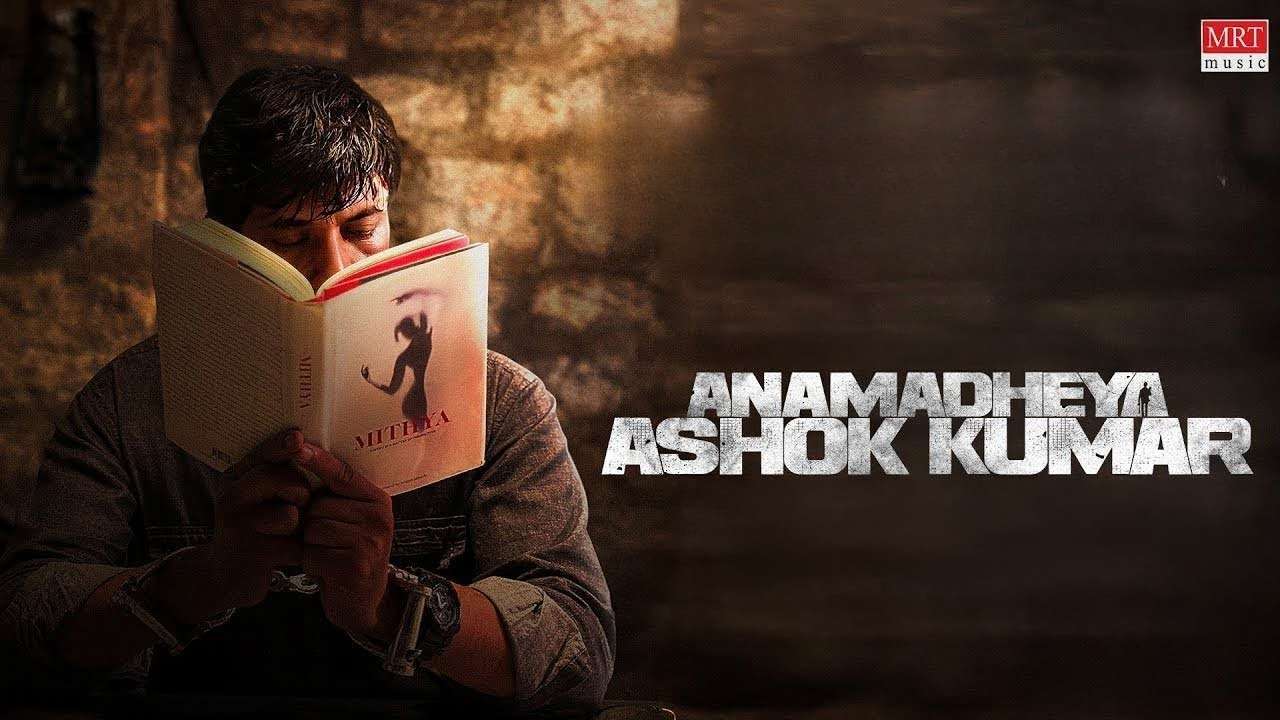 Anamadheya Ashok Kumar (2025) Hindi Dubbed HQ CAMRIP 1080P
